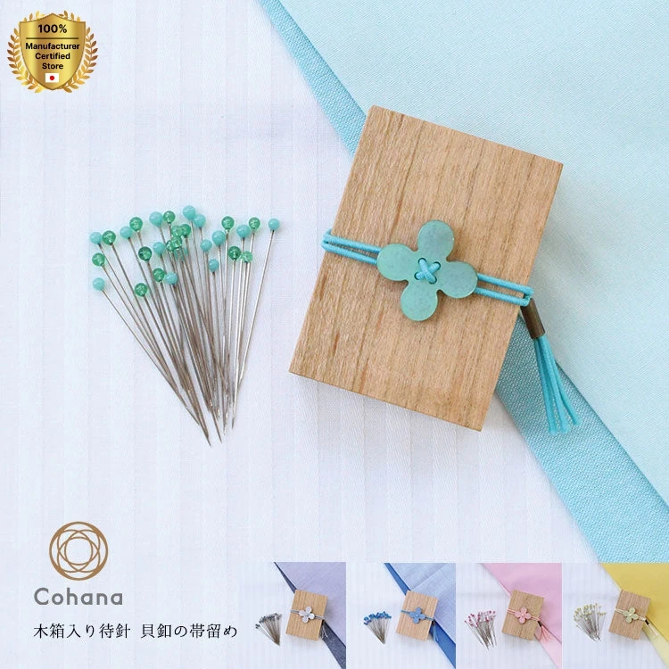 cohana Glass Sewing Pins in a Cherry-Wood Box thread clipper small scissors sewing needles