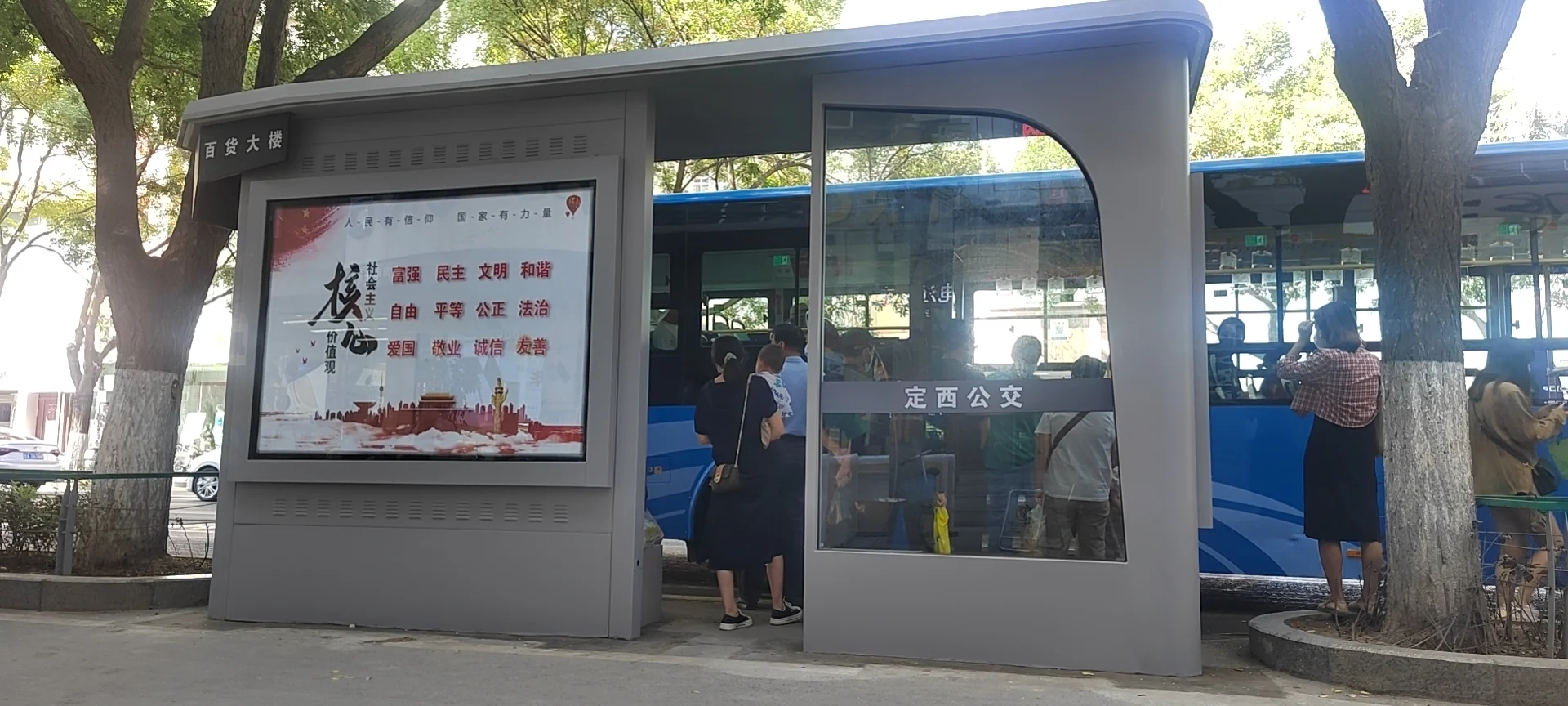 INTEFLY City Street Galvanized Sheet Smart Bus Shelter Station With Bus Stop Digital Signage