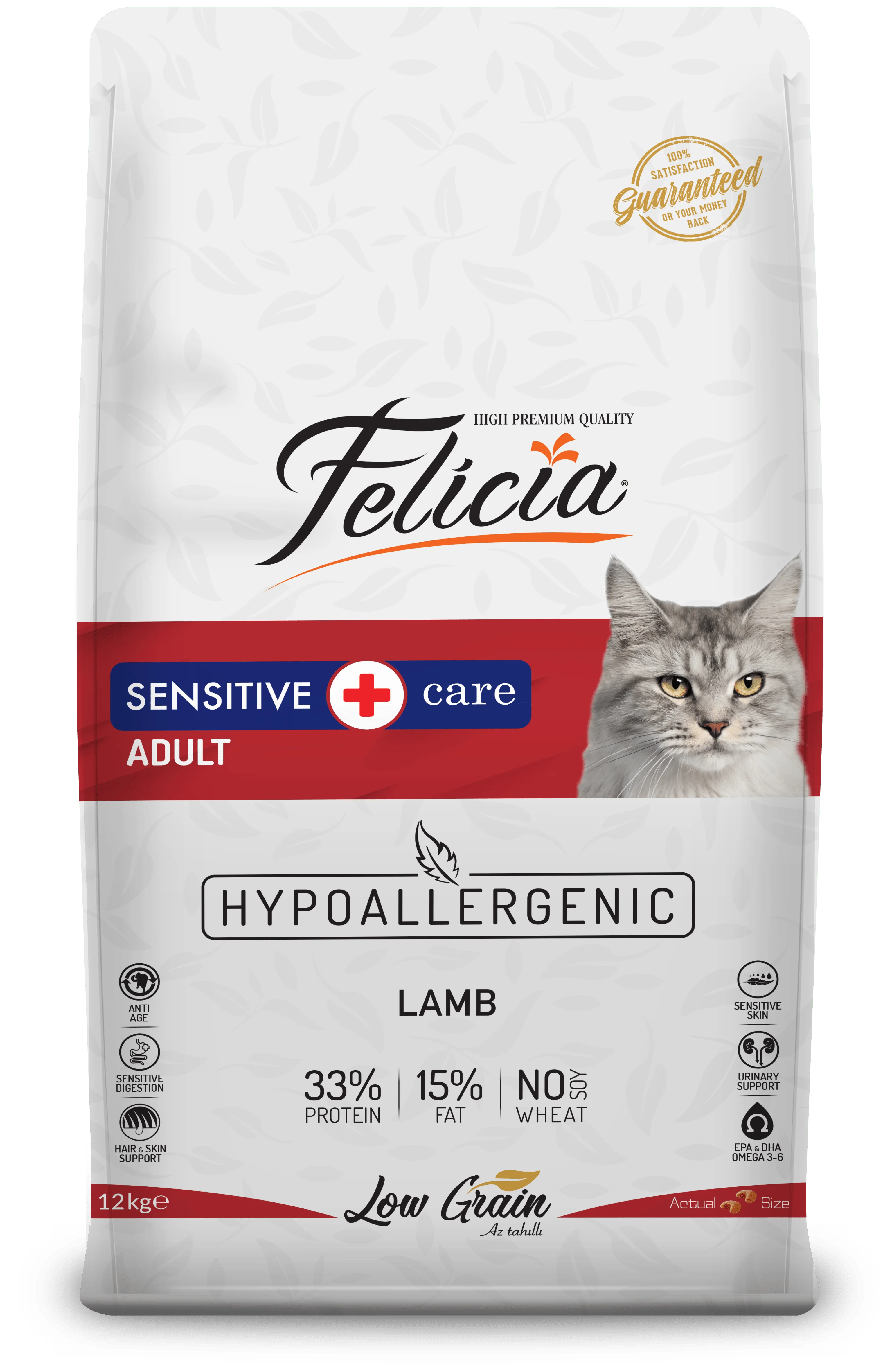 Felicia Complete canned pet food for kittens with lamb in jelly 85gr