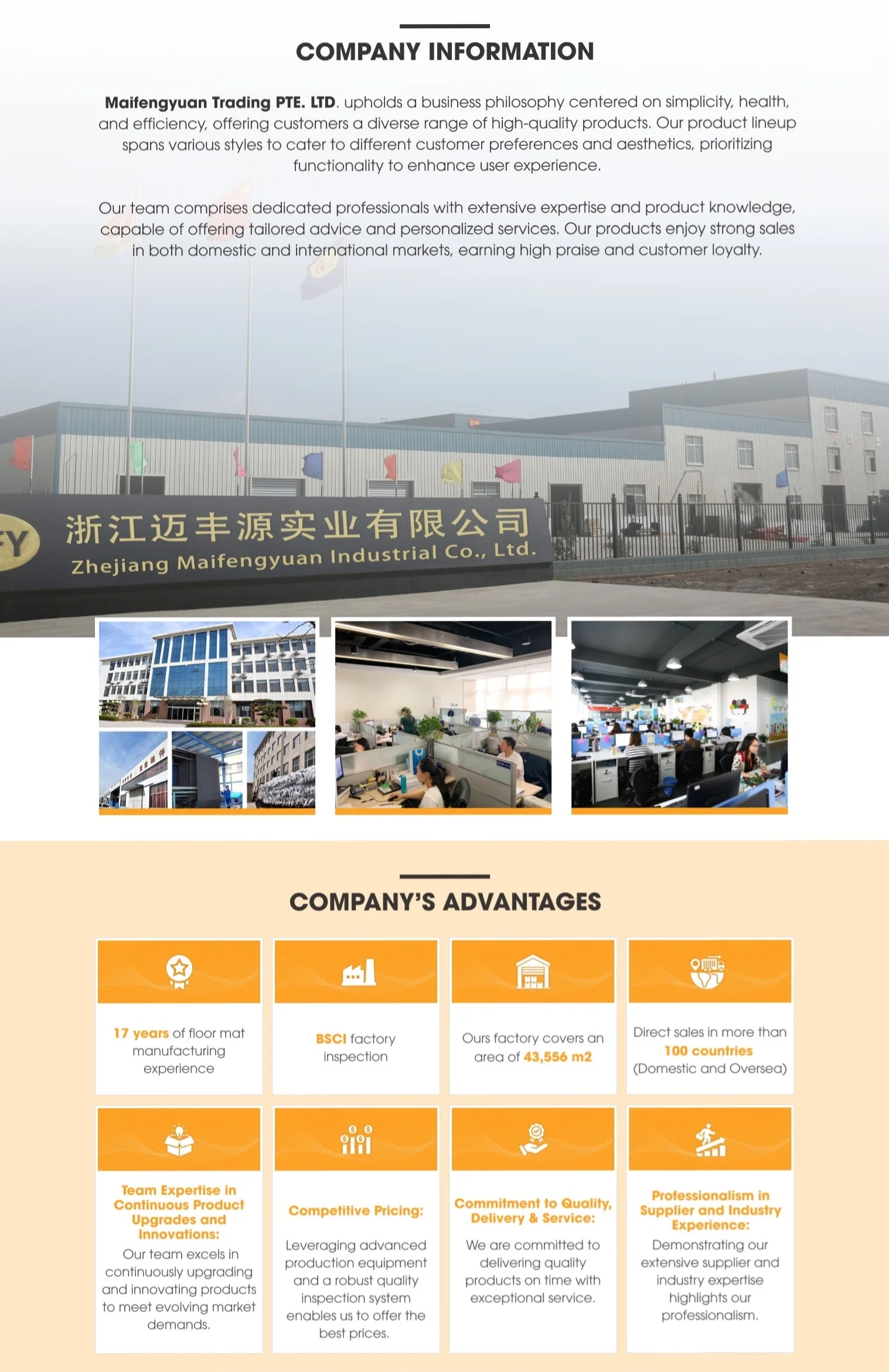 company.jpg