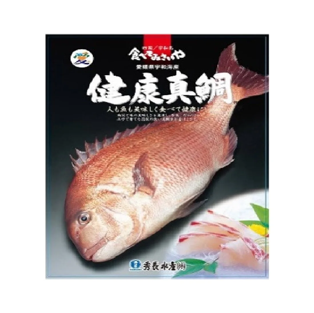 Japanese Frozen Whole Round Seabream Fillet Importer Fish Seafood Suppliers