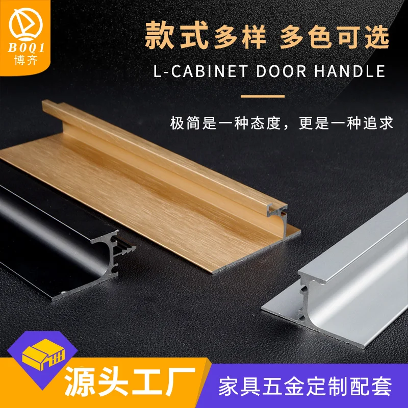 Aluminum Wardrobe Flush Handle 300MM Long Gold Aluminum Profile Handle Competitive Price Cabinet Kitchen Handle