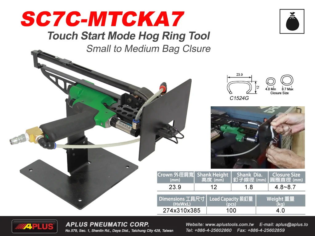 APLUS SC7C-MTCKA7, 24mm crown hog ring GUN   TOOL HOLDER AND TOUCH TRIGGER