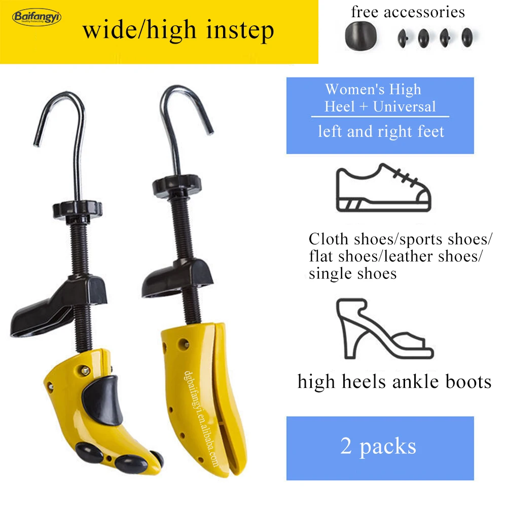 Custom  Shoes Tree Stretcher Plastic Metal Lasts Brace  Adjustable Shoe Tree