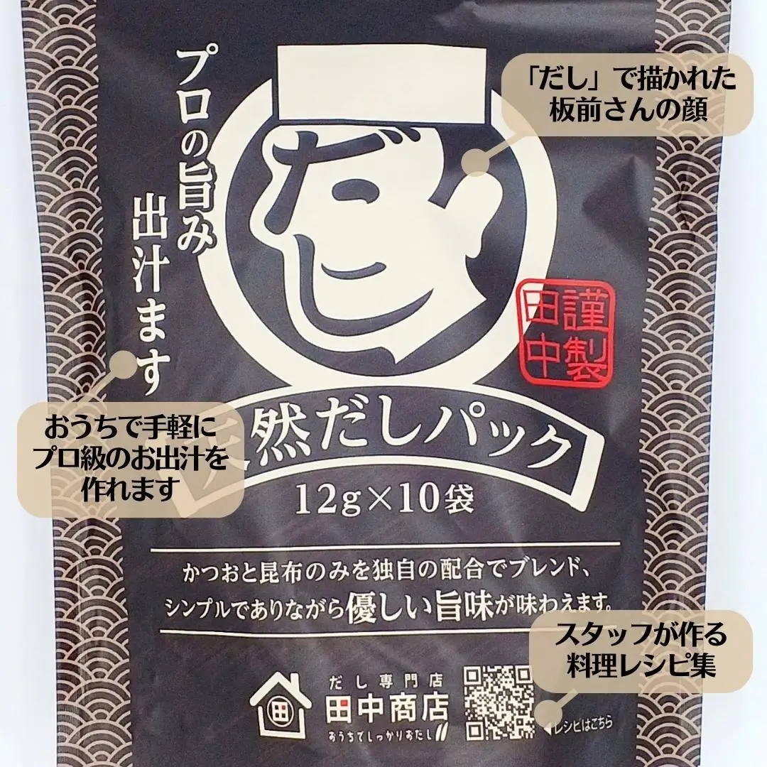 Japanese Good High-Performance Product Yummy Instant Miso Soup
