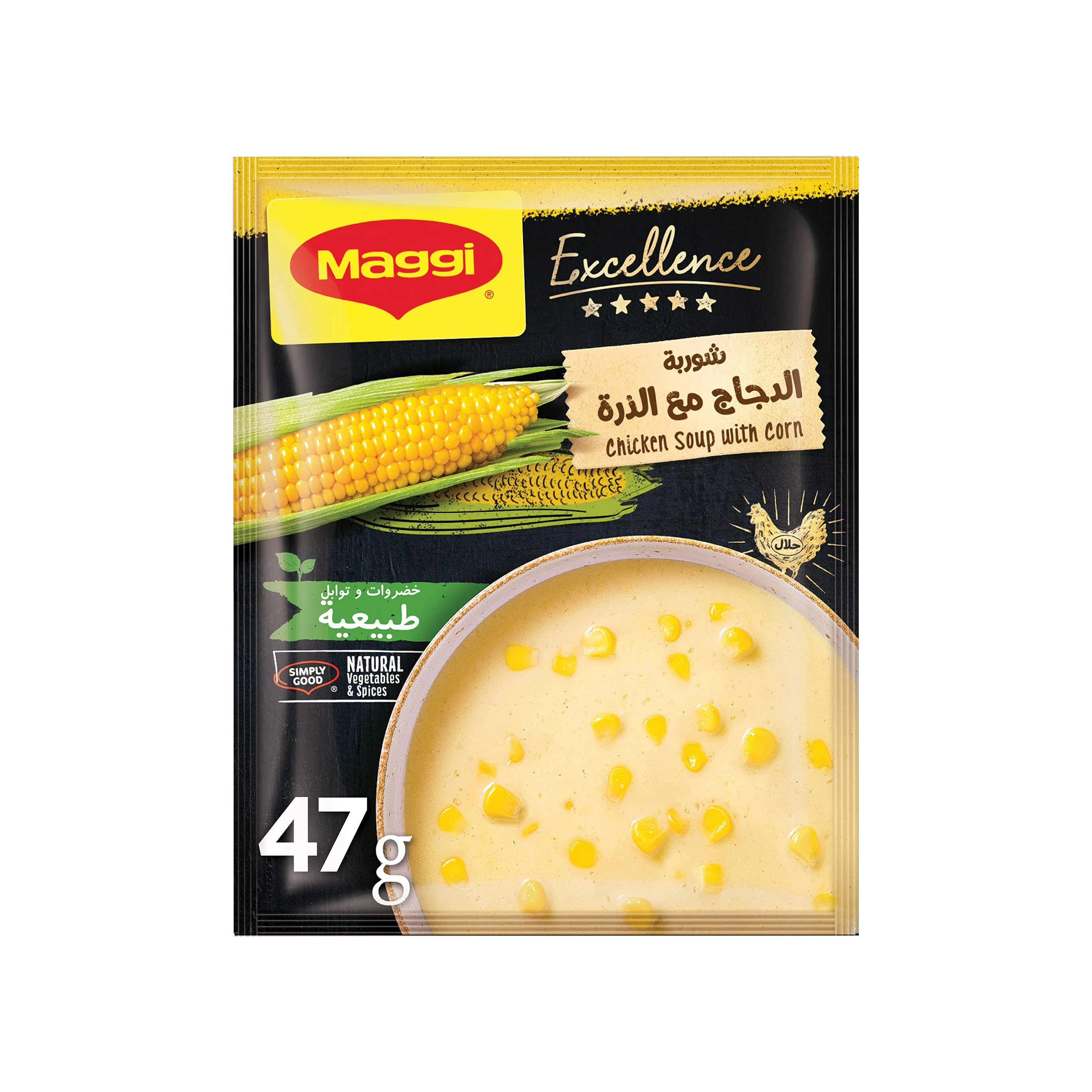 Yellow Ma-ggi Soup, Packaging Type: Packet