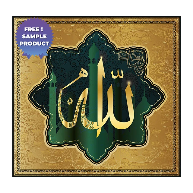 The Word of Allah with Frame View islamic Painting Picture  Reusable Durable Polystyrene Material Holds The Surface With Static