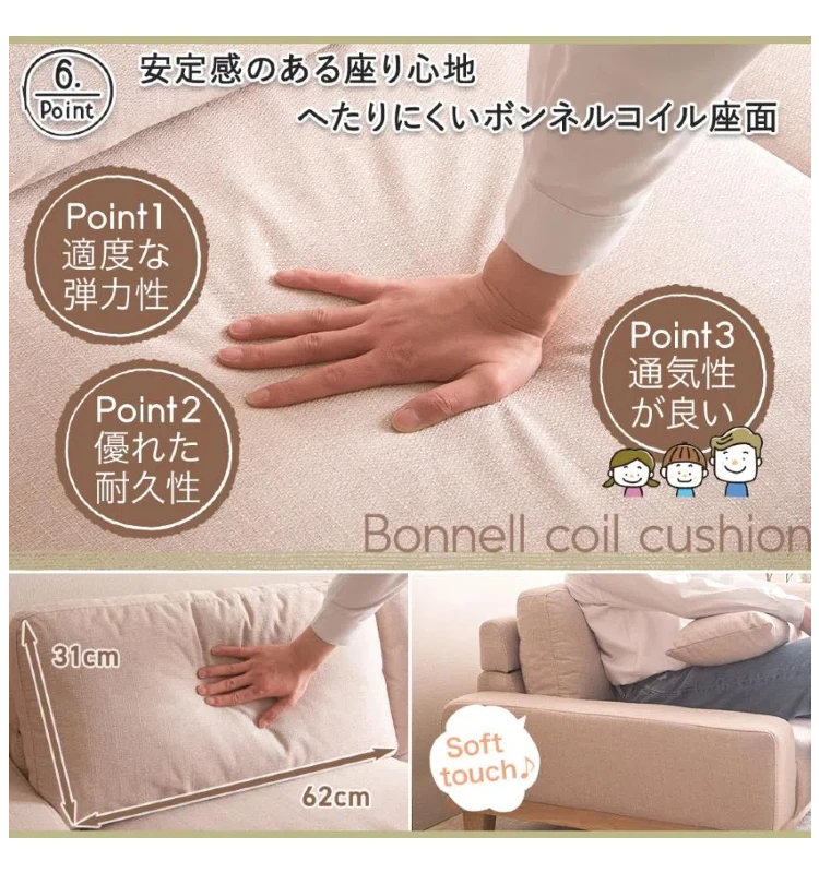 2 seater sofa B3107 (33)