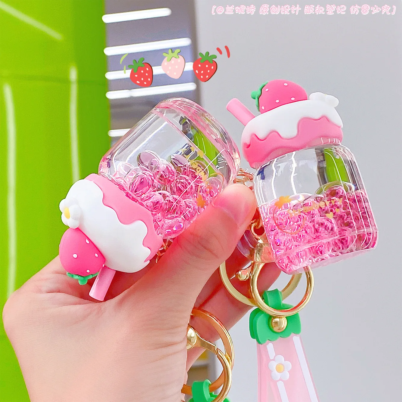 HOT Pink Strawberry Transparent Floating Bottle Liquid Filled Keychain Female Cute Acrylic Doll Key Chain Bag Car Pendant