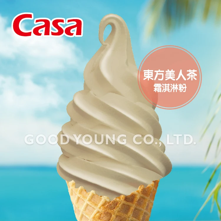 Материал для мороженого десерт 1 кг Восточная красота Улун чай со вкусом мгновенное мягкое подавление порошок