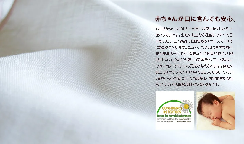 Set of 10 baby gauze handkerchiefs