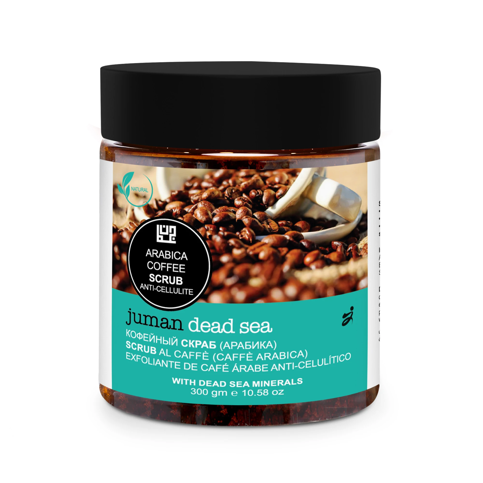 Private Label Arabica Coffee Scrub with Wholesale Dead Sea Minerals Body Salt Form Reduces Appearance Cellulite Stretch Marks