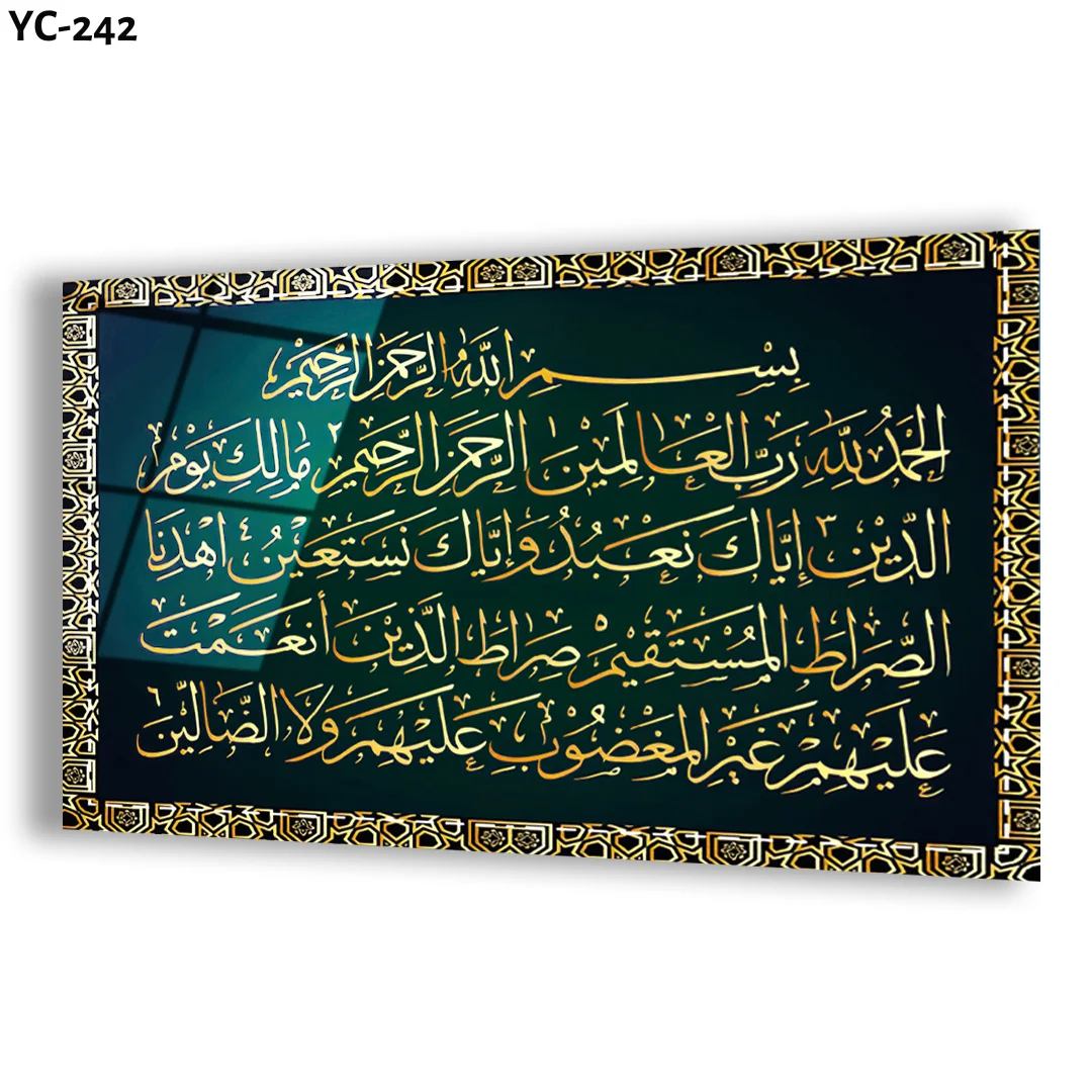 UV Print Painting And Wall Arts Customizable Size Islamic Designs 4 mm Tempered Glass Home Decoration Digital From Manufacturer