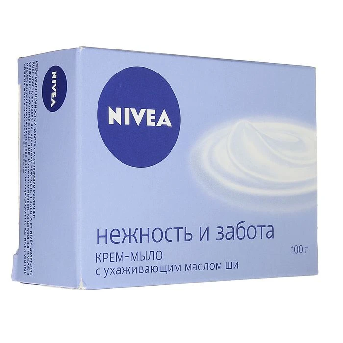 Прямой поставщик мыла для брусков Nivea 100 г по оптовой цене