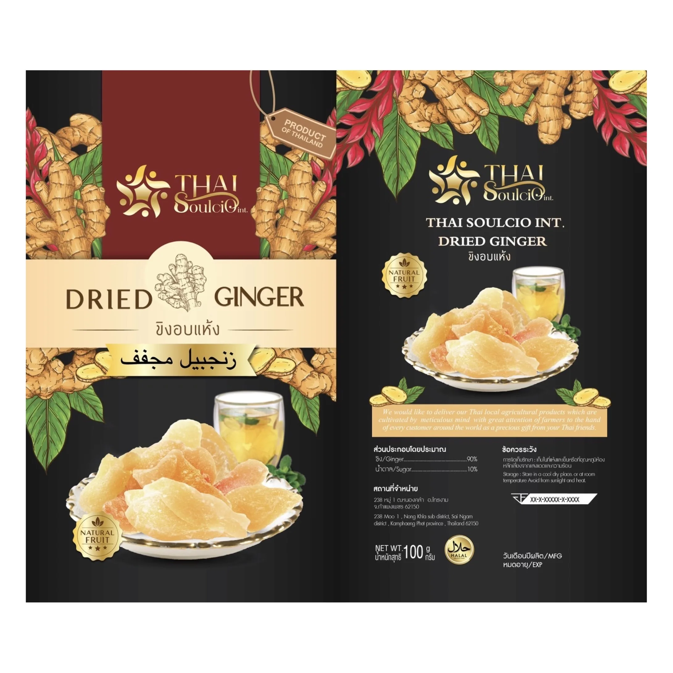 Top Quality Dried Ginger from Thai Local Agricultural Products Wholesale High Quality Premium Grade