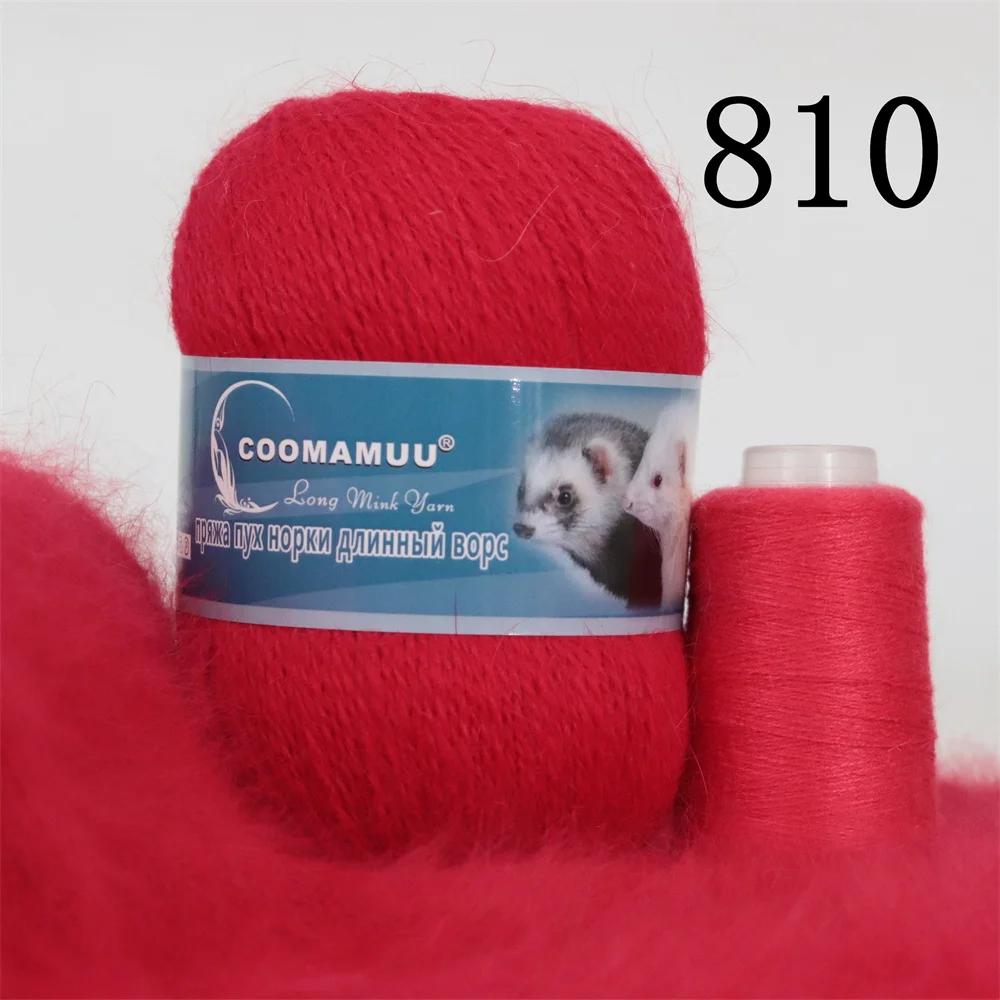 Long Haired Mink Wool Yarn, Medium Coarse Mink Wool Ball, Machine Woven And Hand Woven Yarn