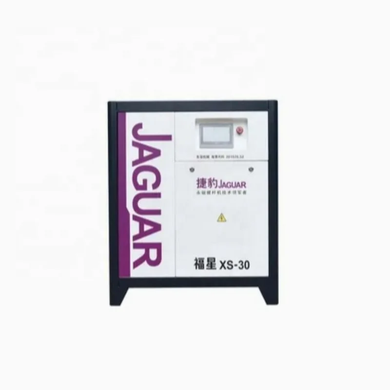 XS-10 Jaguar Star Frequency Screw Air Compressor Machine