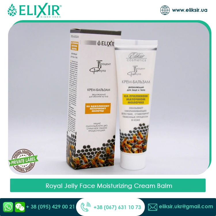 Latest Stock Arrival Outstanding Quality Premium Grade Anti-Aging Royal Jelly Face Moisturizing Cream Balm