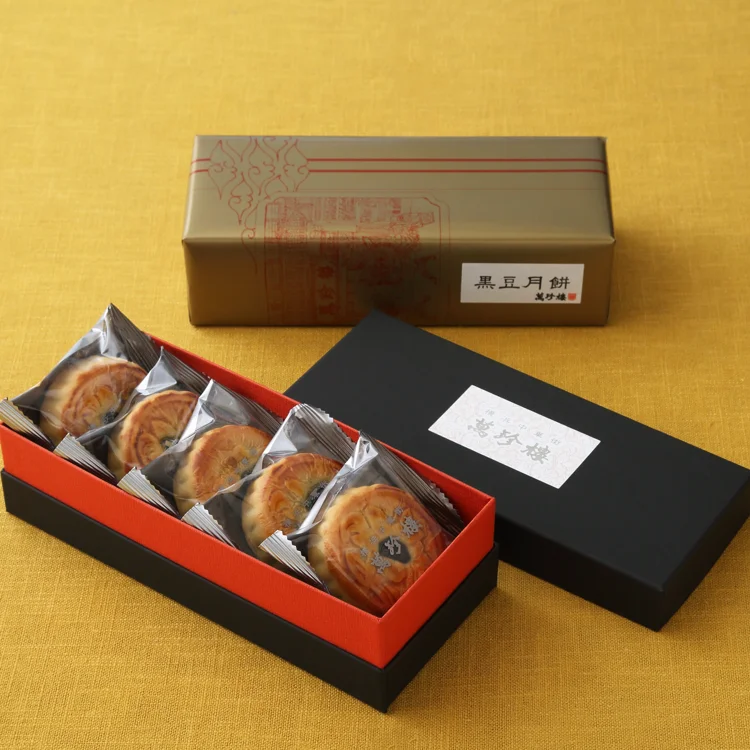 Japanese Chinese snacks food sweet cookies delicious black bean  mooncake in gift packaging box mooncake