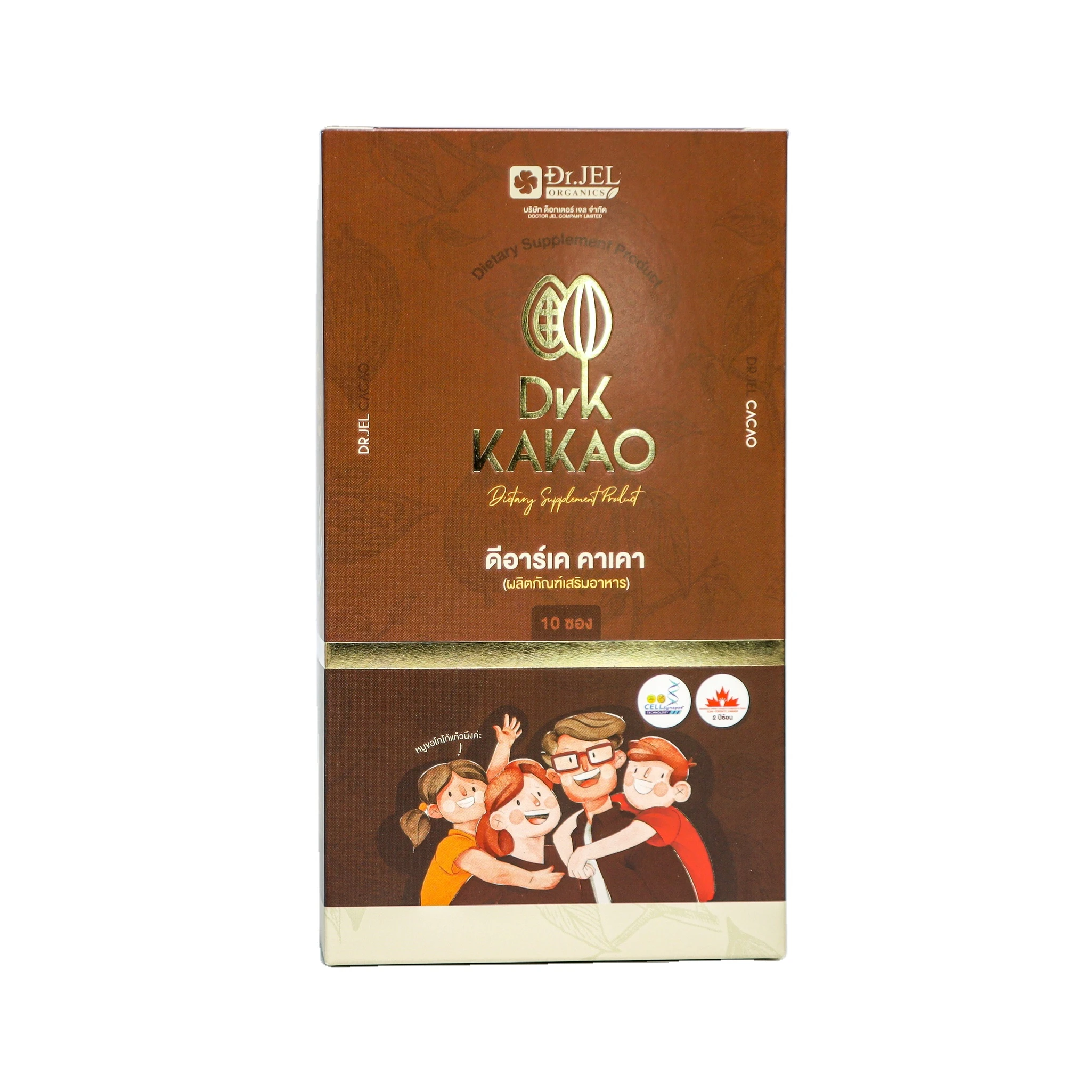 Cacao instant drink Cocoa powder Kakao beverages Control hunger, Brain booster, Reduce fat in blood vessels Thailand Product