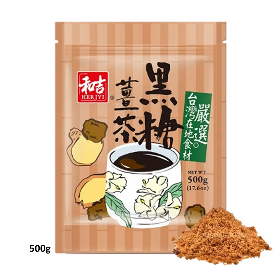 Dark Brown sugar ginger powder