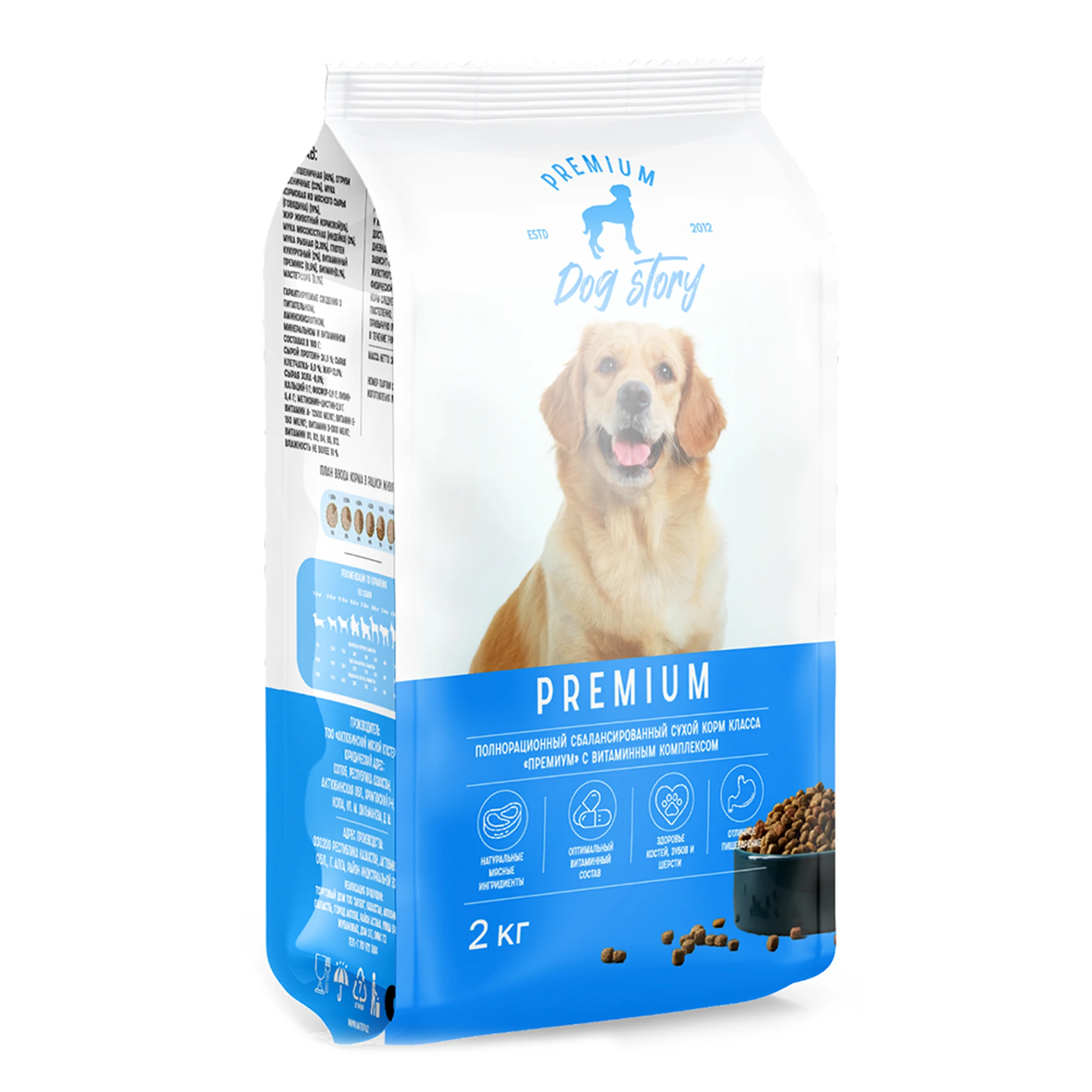 Хит продаж сухой корм для собак 2 кг с витаминами по всему миру доставка корма оптовые цены