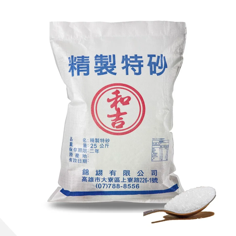 Good Price Supply Premium Granulated sugar | HERJYI