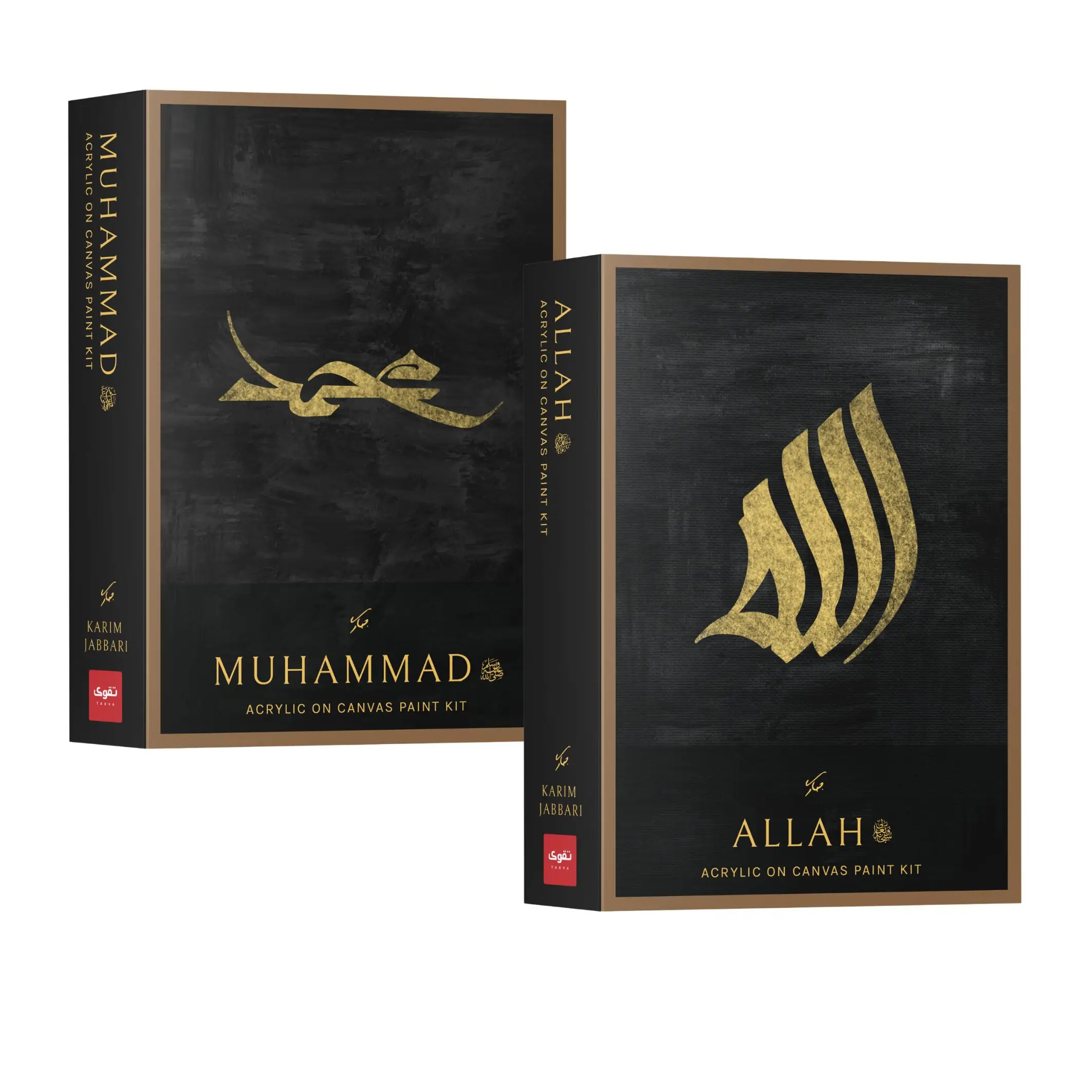 Arabic Calligraphy Art Allah Mohamad Painting Wall Art Home Decor A3 Canvas Acrylic TAKVA Artist Series x Karim Jabbari Art Kit