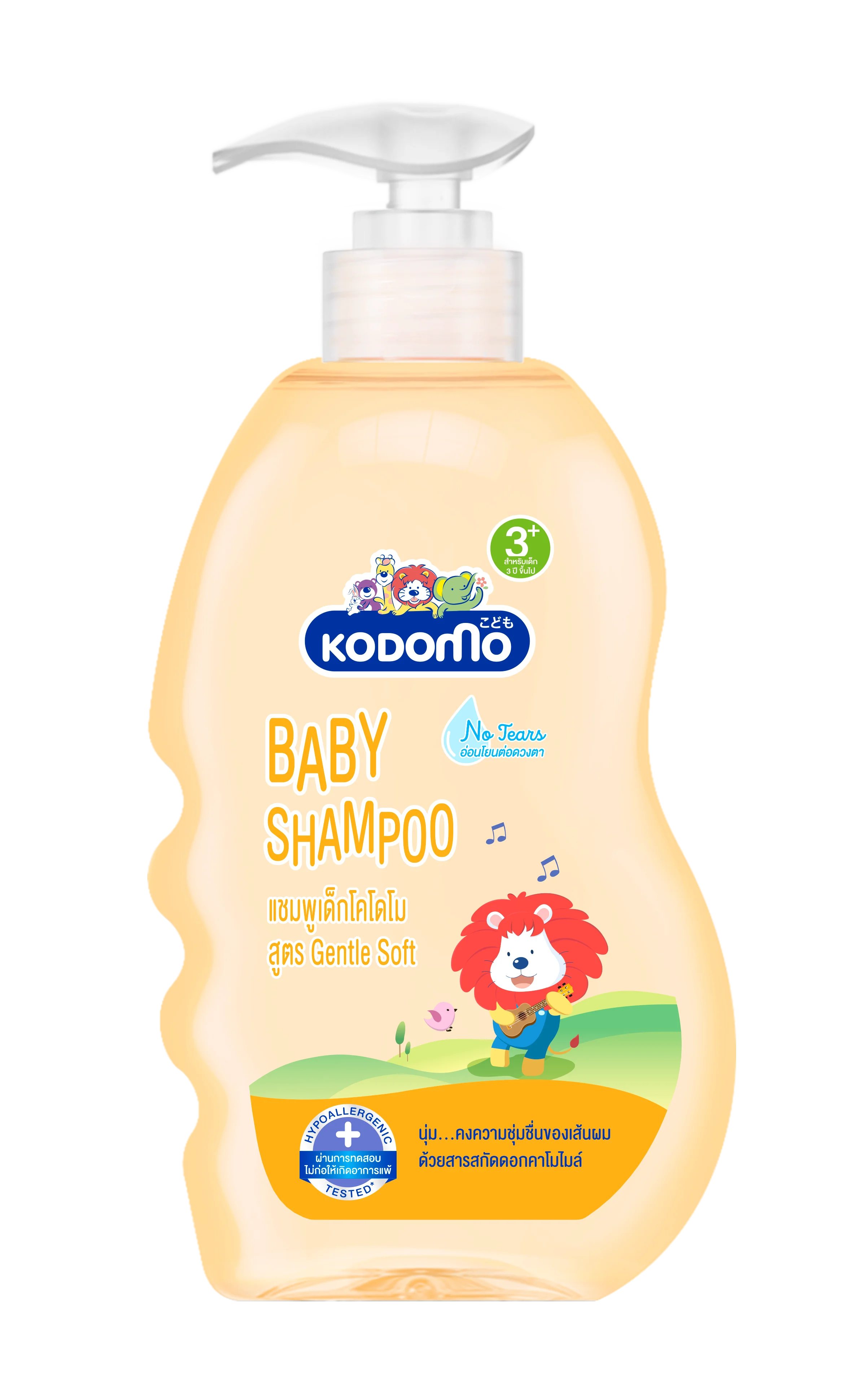 Gentle Kodomo Shampoo For Kids And Baby 200ML