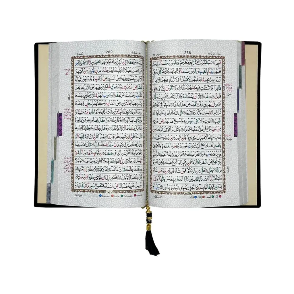 HOLY QURAN COLOUR CODED WITH VELVET BINDING & REHAL BOX QURAN WITHOUT TRANSLATE AND WITH TRANSLATE WITH TAJVEEDI
