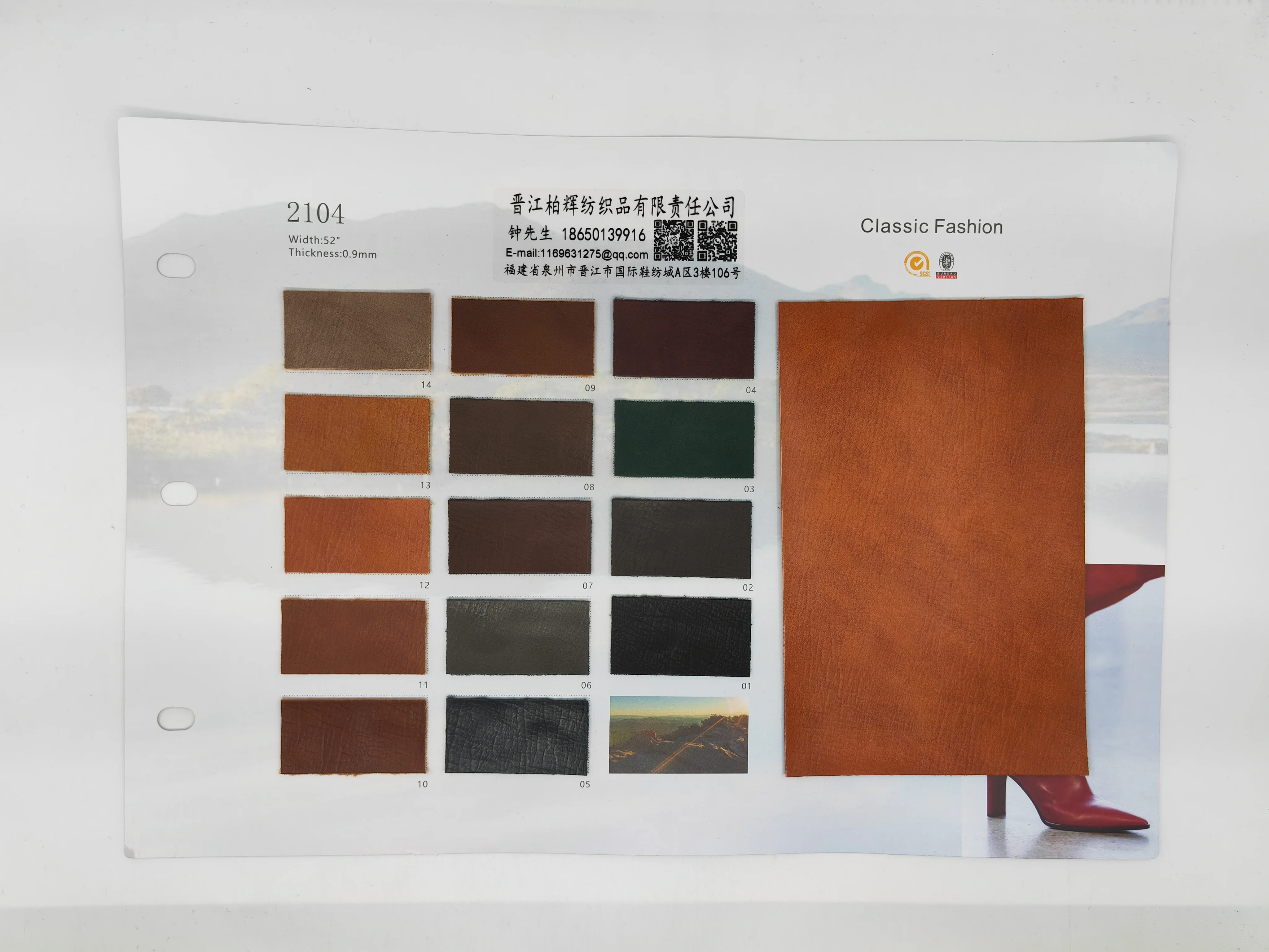 Artificial leather ultrafine fiber material pu leather car seat set of workers footwear material shoe upper material