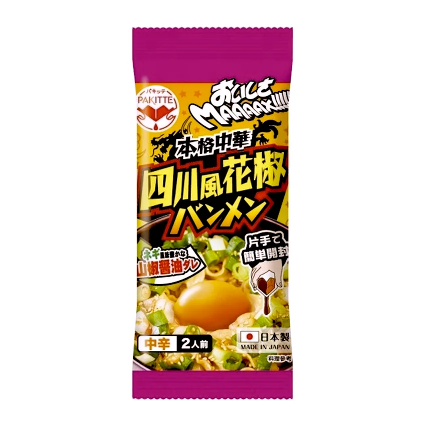Delicious Instant Factory Supplier High Quality Finest Price Hot Spicy Chili Noodle
