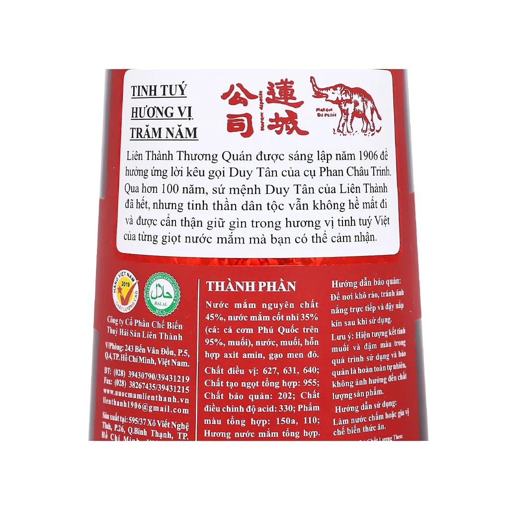 Lien Thanh Longan Fish Sauce 600ml Traditional Authentic Taste Fish Sauce For Cooking Recipes Or OEM Suppliers