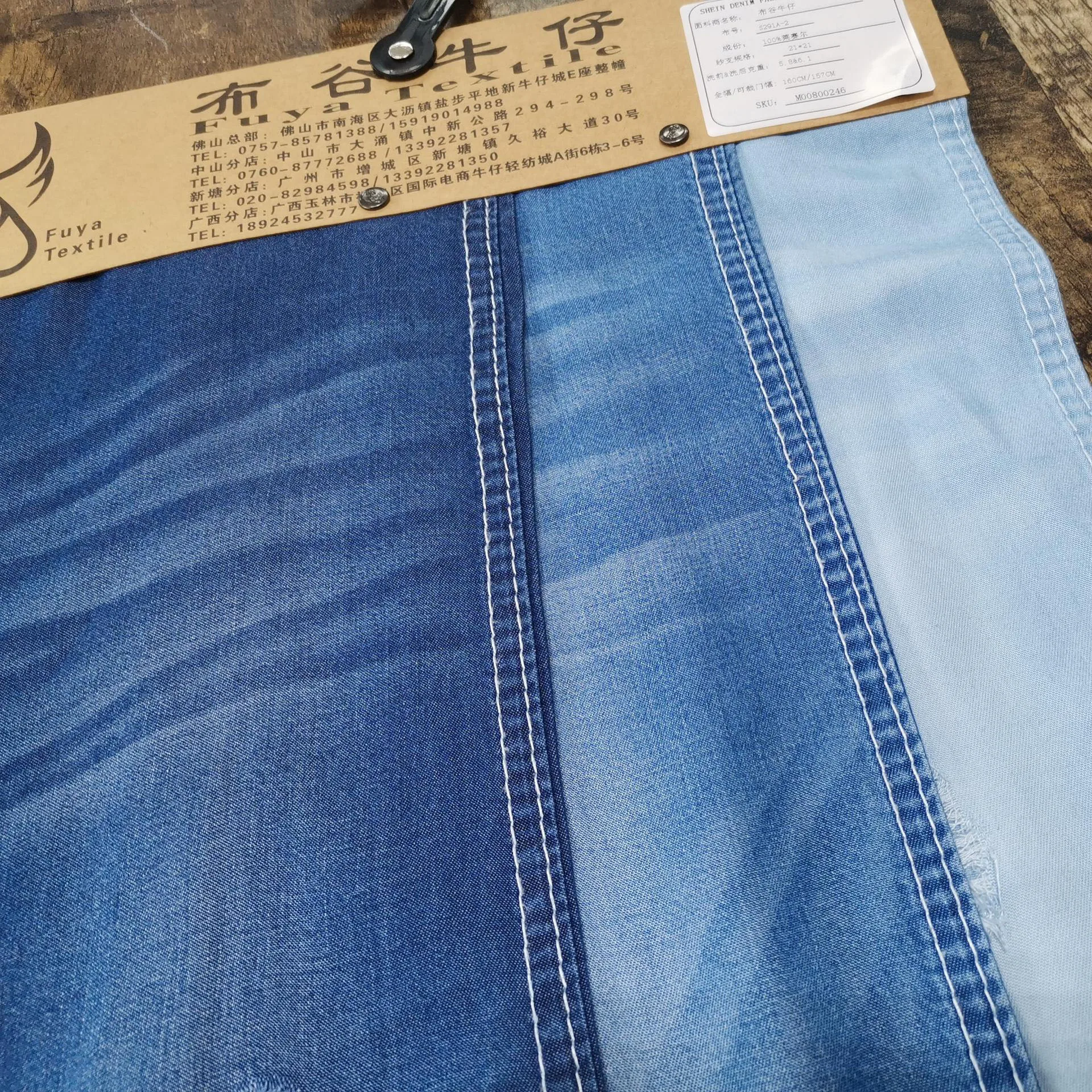 291A-2 super soft 5.8oz Shirt Fabric 100% Lyocell light denim fabric