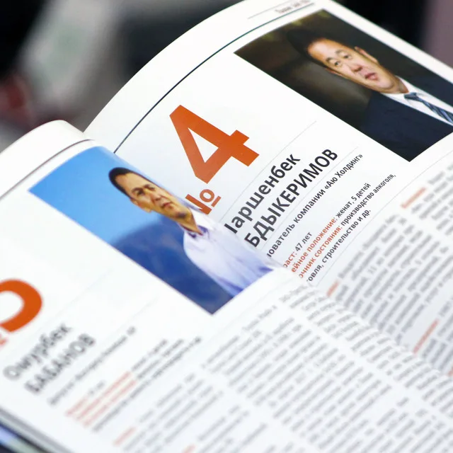 Sales through Public Relations placement of articles in the business media of Kyrgyzstan, new contracts, advertising, orders