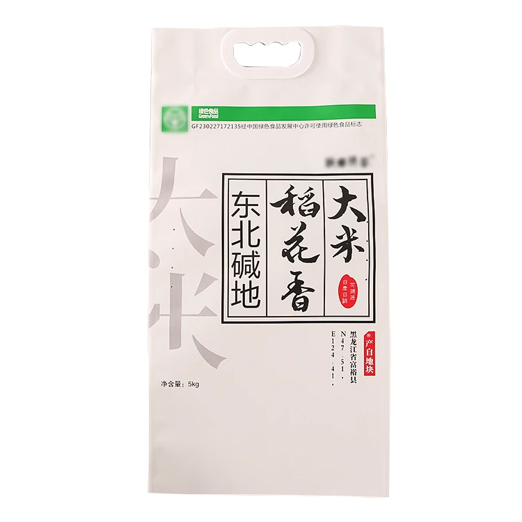 Custom product logo Polypropylene plastic rice sack laminated pp woven 25kg 50kg food bags feed bags