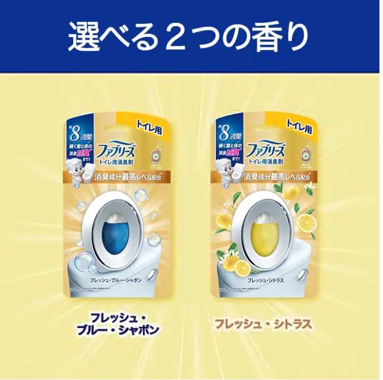 P&G Febreze Toilet Deodorizer Fresh Blue Soap 6.3 mL 2 Pieces 12 Packs Wholesale Last for 8 weeks Made in Japan Good Quality