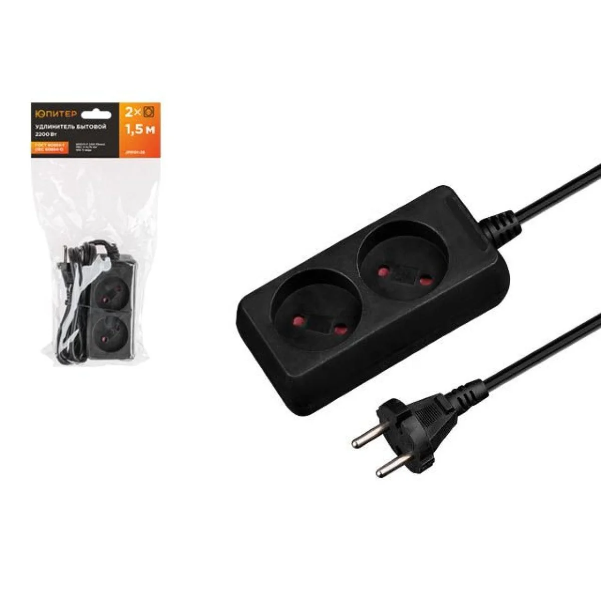 JP 2 Sockets 1.5m 2200W 10A Black Extension Cord without Grounding EU Type Copper Wire Extension Cord Electric Cable Indoor