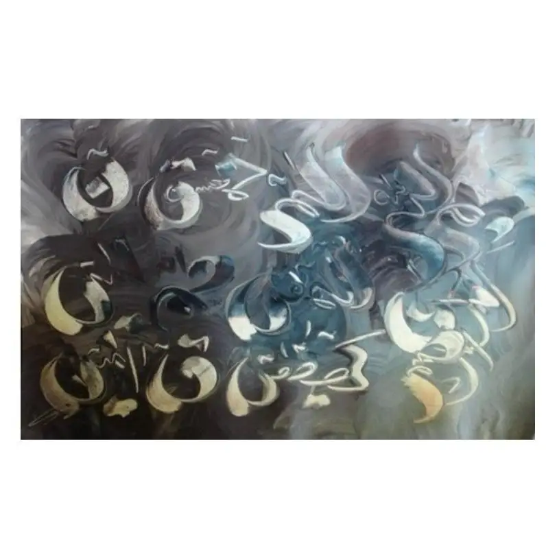 Latest Beautiful Islamic Modern Art Oil Paintings Calligraphies On Canvas Available With Customized Designs In Large Quantities