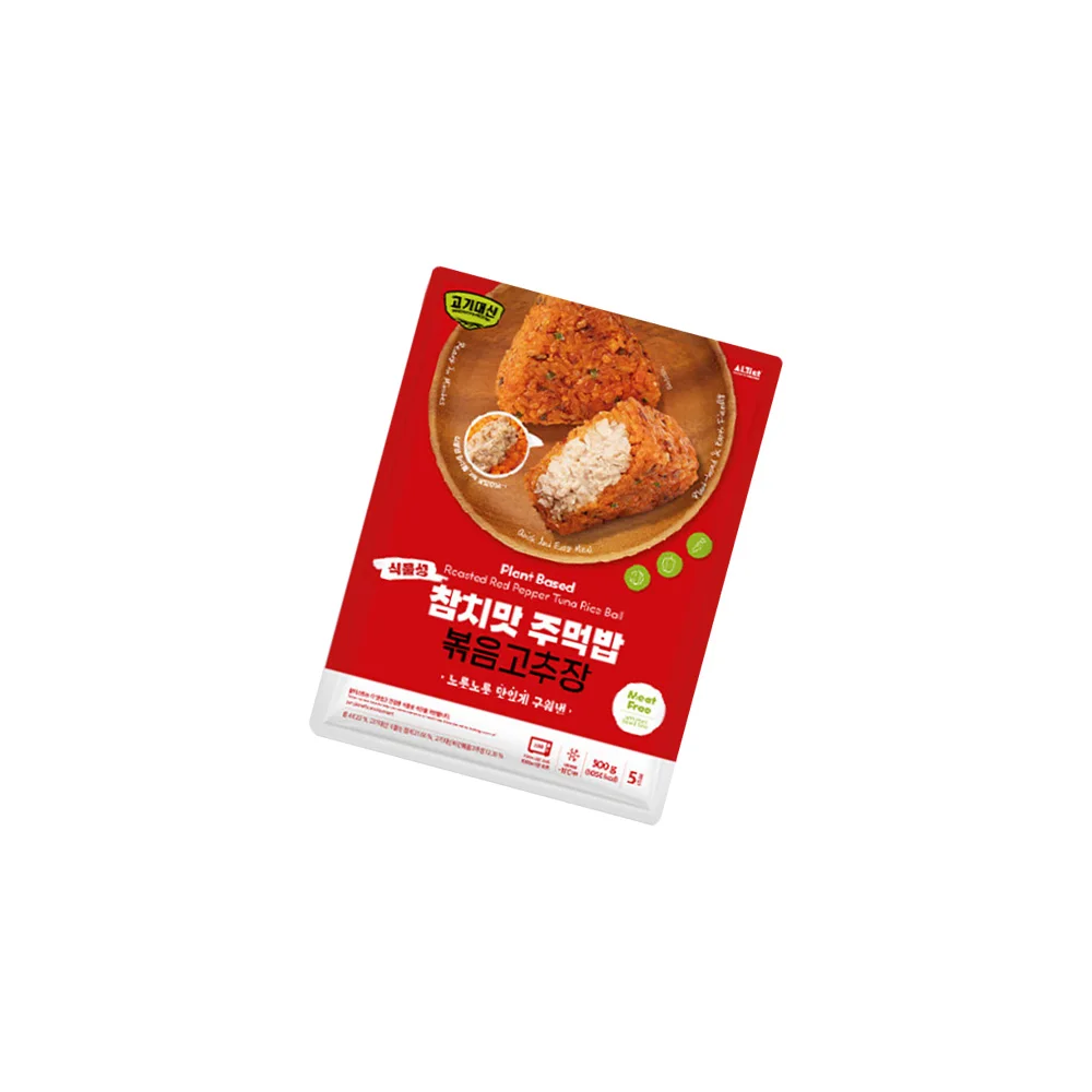 [ALTist] Plant-based Tuna Flavor Rice Ball Stir-fried Gochujang Individually Wrapped for Convenience Hot Product and Good Sell