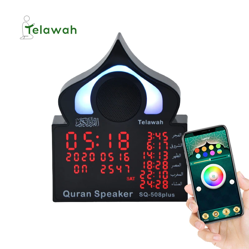 Telawah islanmic muslim prayer time azan clock mosque digital wall mosque shia alfajr al harameen quran speaker