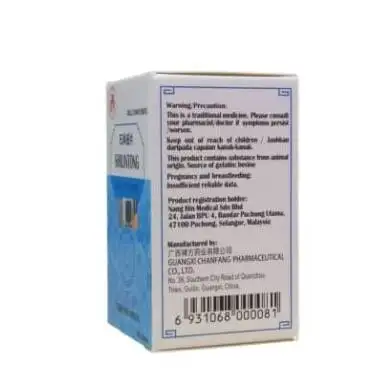 High Quality LIONBALL Shilintong Manufacture From China Traditionally Used For Improving Urination Safe And Suitable For Adults