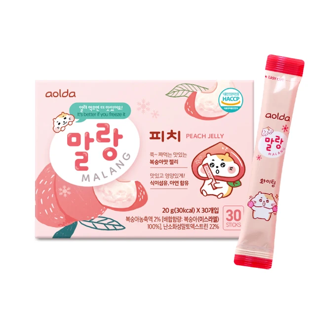 [GOODFNB] Malang Peach Jelly Stick tasty and soft fruit jelly healthy snack for kids Zinc dietary Fiber easy to take and carry