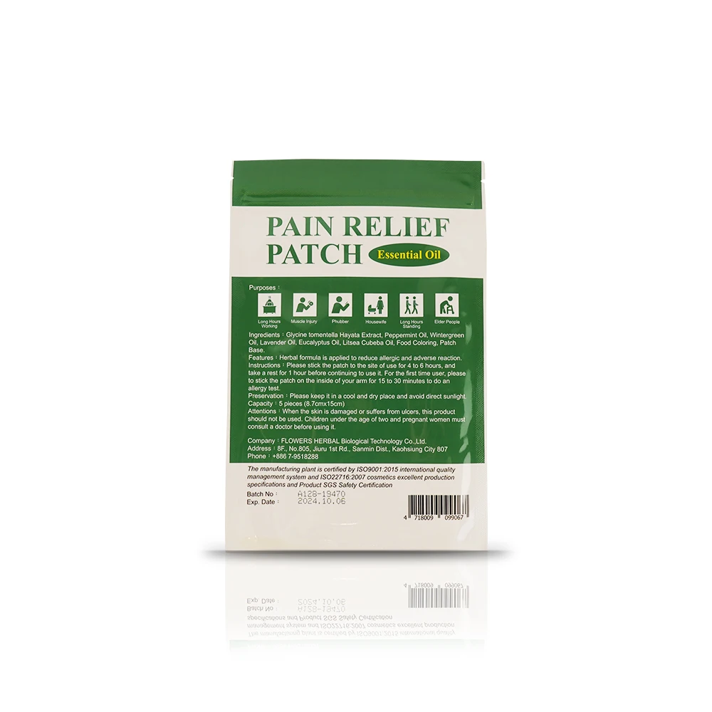 Baseball muscle hurt sports injury Relax patch