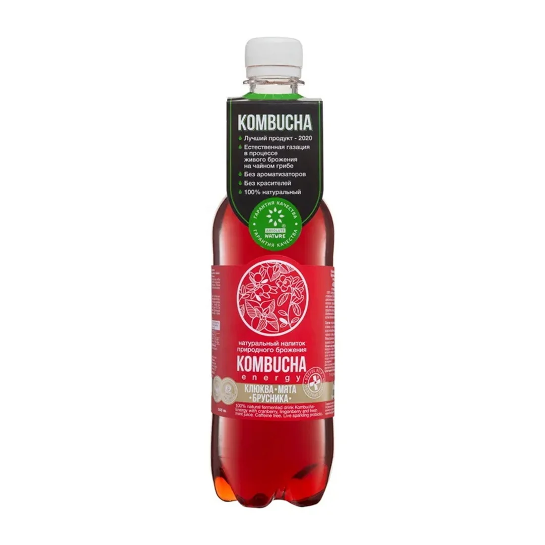 Natural fermented no presernatives and food colors Ivan-tea extract Kombucha-Classic lightly carbonated drink for food