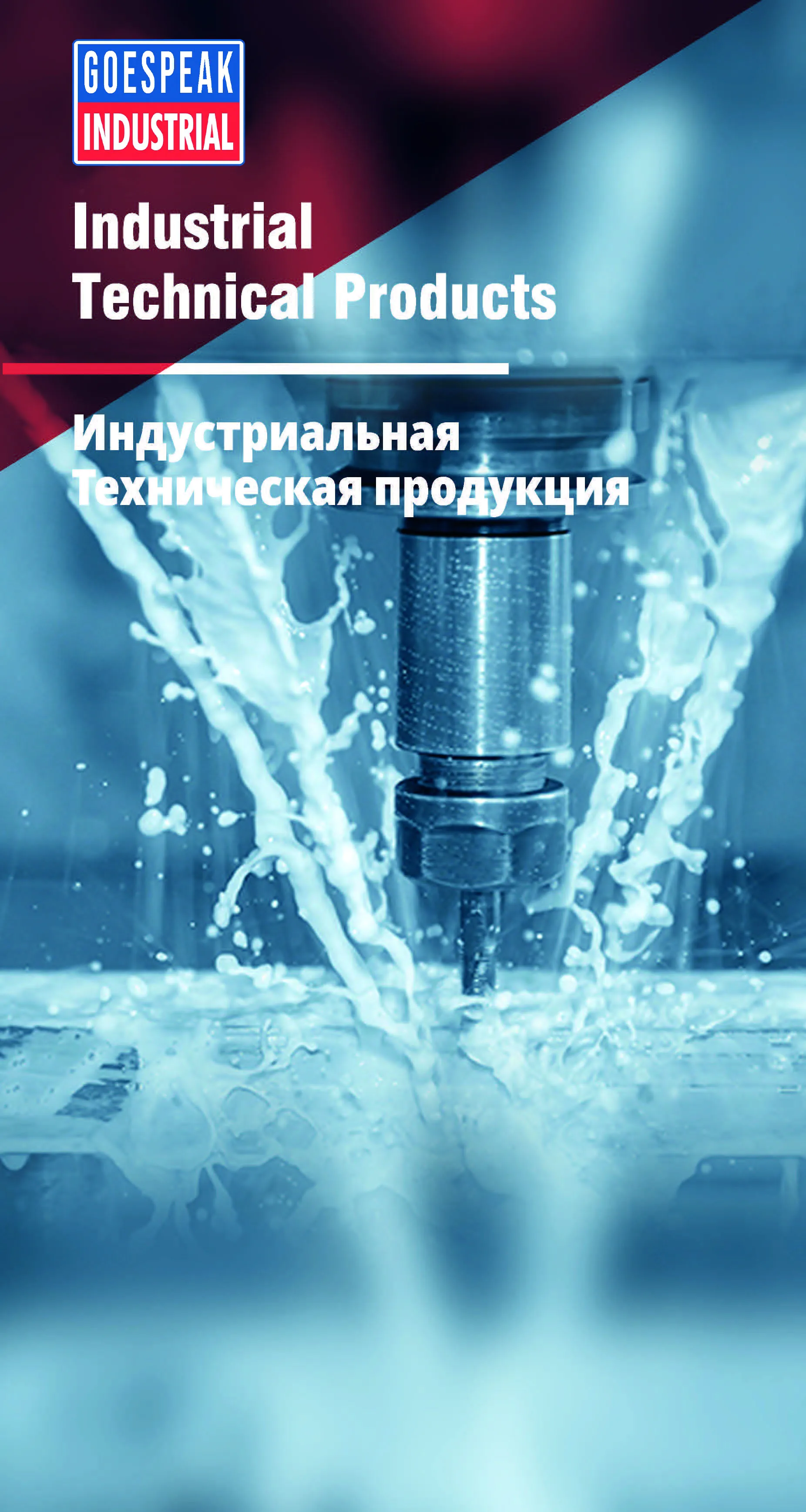 GOESPEAK 750 Multipurpose Expandable PU Foam Insulation Sealant Spray For Window Door Pipes Cracks Holes Wholesale from Factory