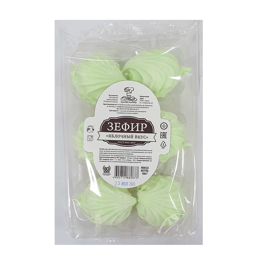 Halal Natural Ingredients Apple Flavored Confectionery 270 g Sweet Fruity Apple Taste Soft Marshmallow For Food Halal