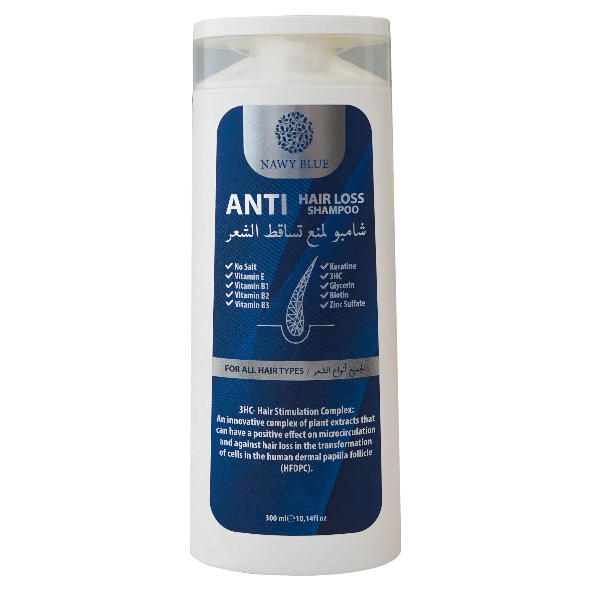 professional Nawy Blue Hair Care Shampoo with vitamins E , B1, B2 , B3 Glycerin Zinc 3HC-Hair Stimulation Complex Anti Hair loss