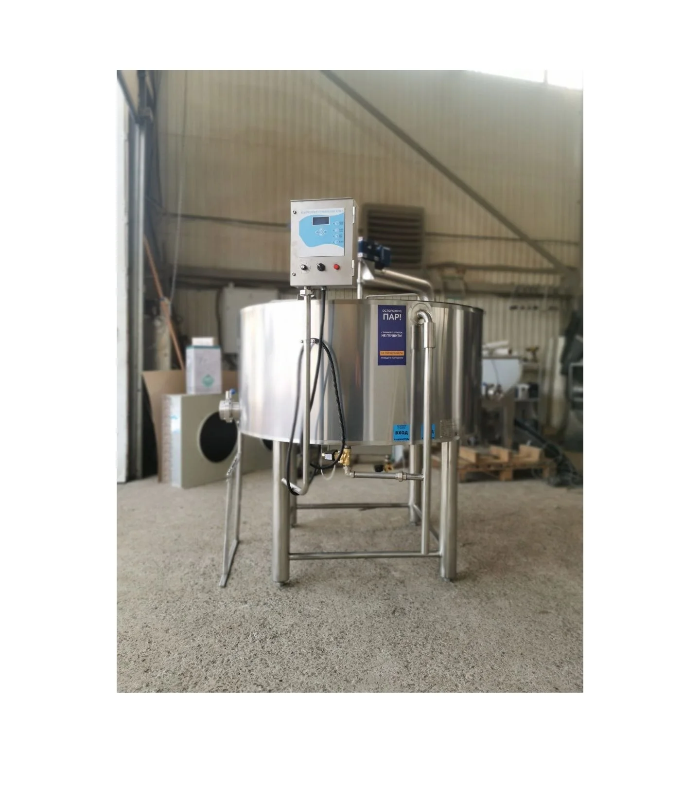 Best Price From Manufacturer Stainless Steel Cheese Dairy Vat For Milk Pasteurization And Cheese Production