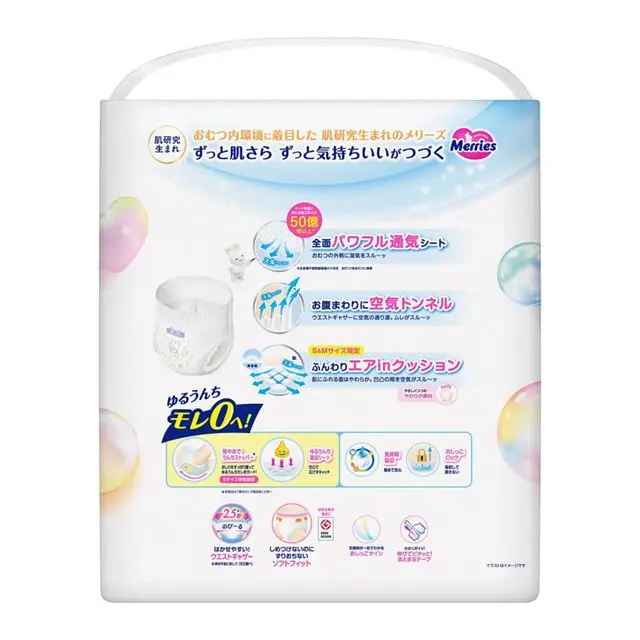 Japanese Quality Pant Type Baby Diaper Merries Brand Safe and Reliable for Newborns Made in Japan L44